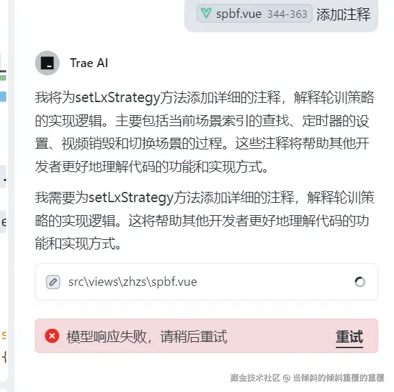 当倾斜的倾斜重覆的重覆于2025-03-03 16:01发布的图片