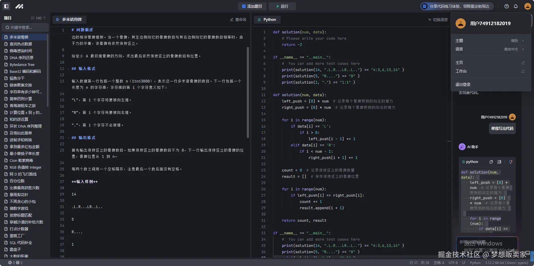 梦想贩卖家于2024-09-13 09:46发布的图片