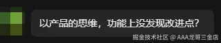 AAA龙哥三金店于2026-04-29 09:21发布的图片