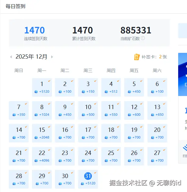 无聊的id于2025-12-31 08:52发布的图片