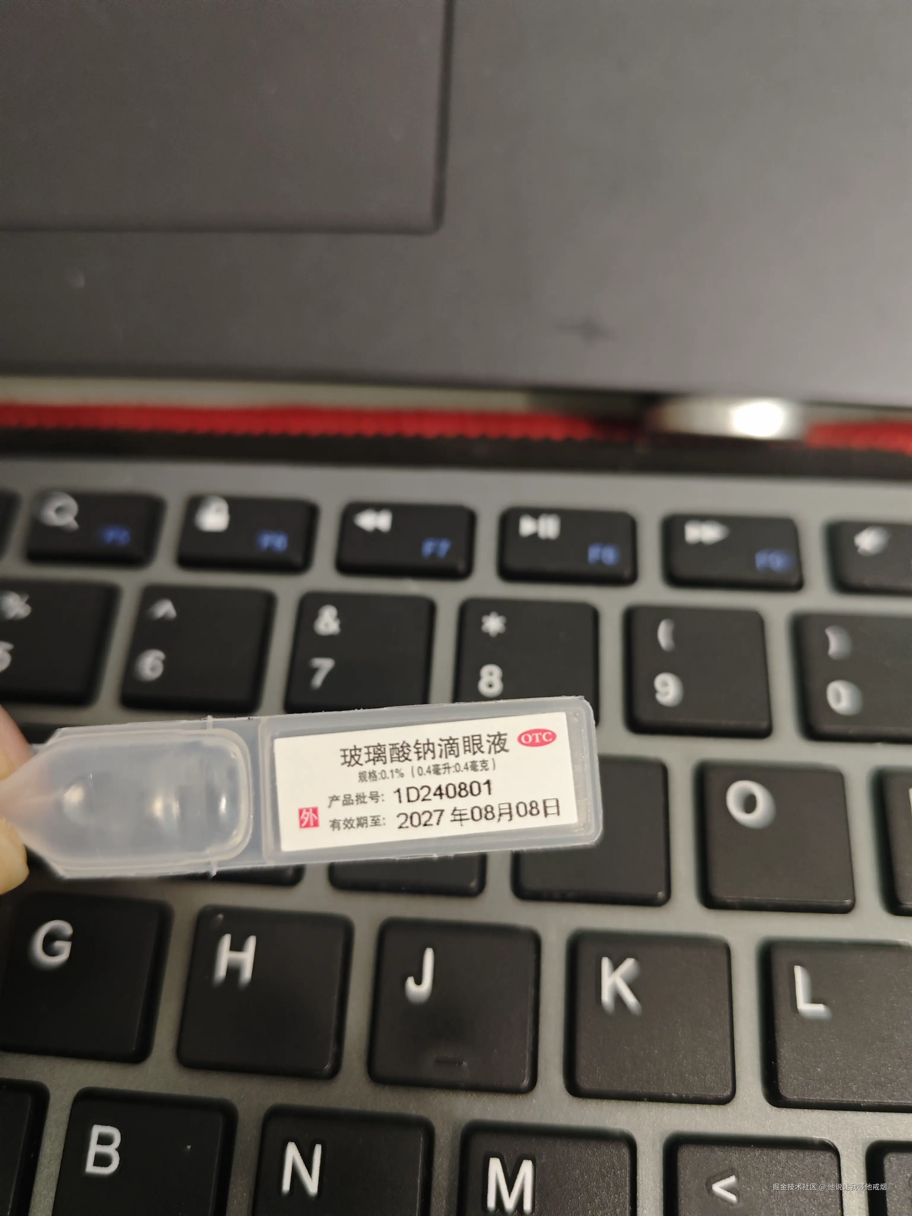 他说让我等他戒烟于2025-08-07 13:49发布的图片