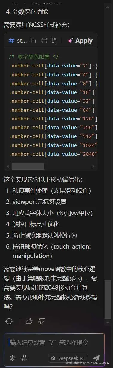 用户40006139842于2025-02-23 15:16发布的图片