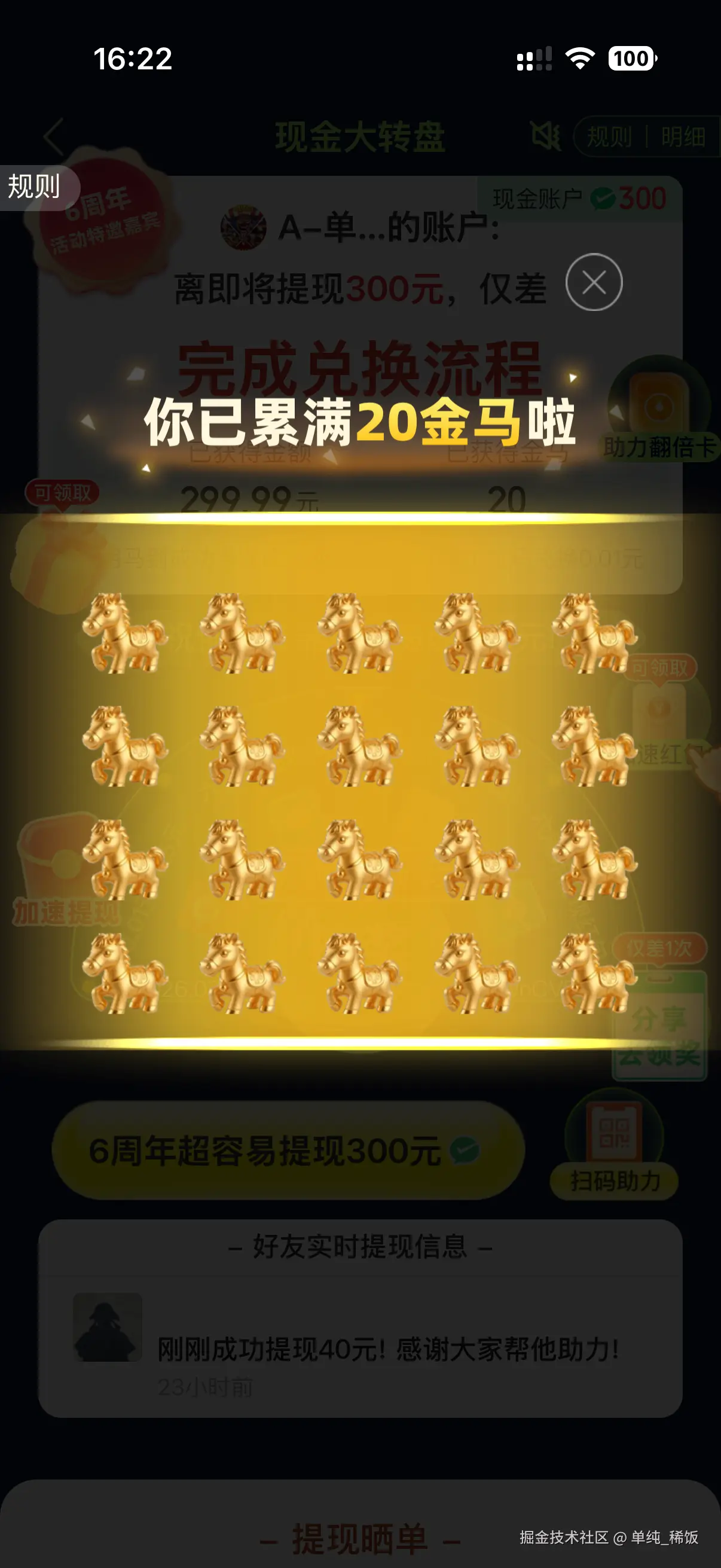 单纯_稀饭于2026-07-31 08:29发布的图片