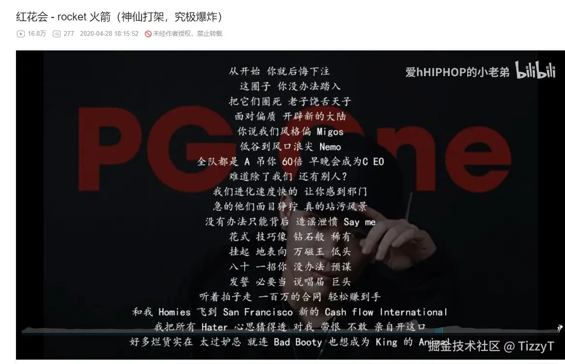 TizzyT于2026-02-04 15:58发布的图片