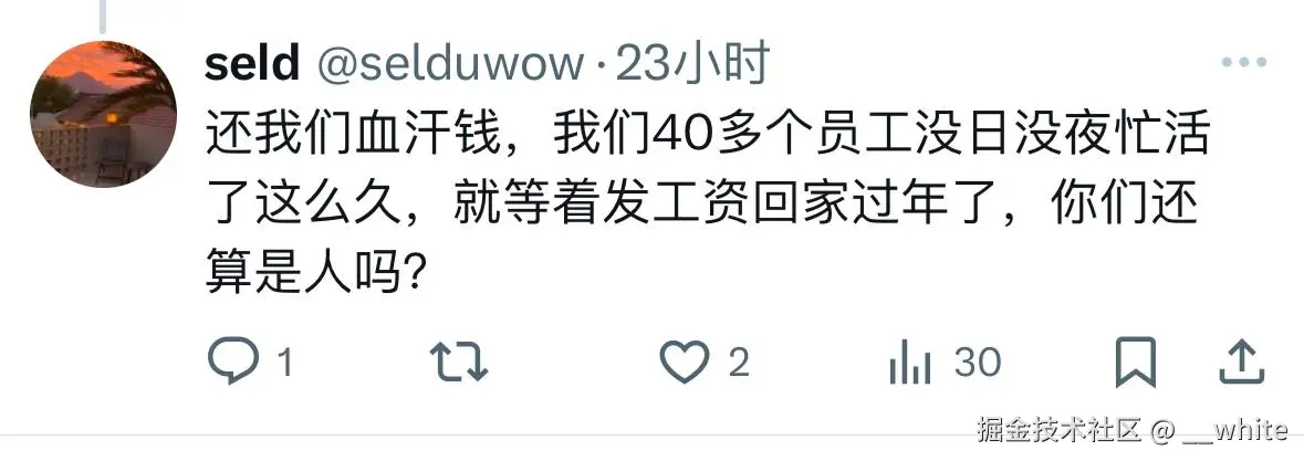 __white于2025-01-24 19:23发布的图片