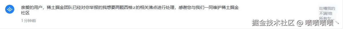 啧啧啧啧丶于2025-06-25 17:55发布的图片