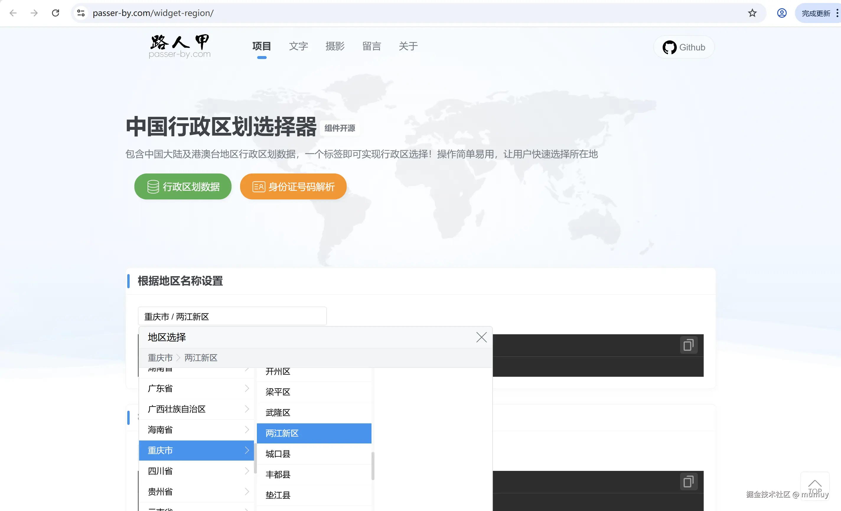 mumuy于2025-11-07 08:01发布的图片