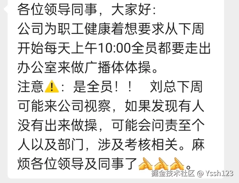 Yssh123于2025-05-15 13:59发布的图片