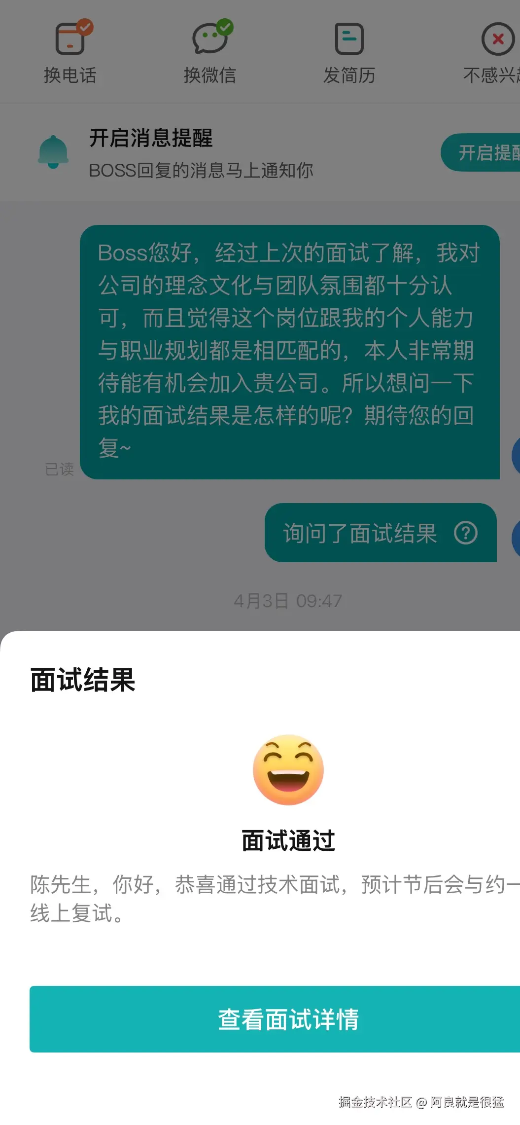 阿良就是很猛于2026-04-14 14:02发布的图片