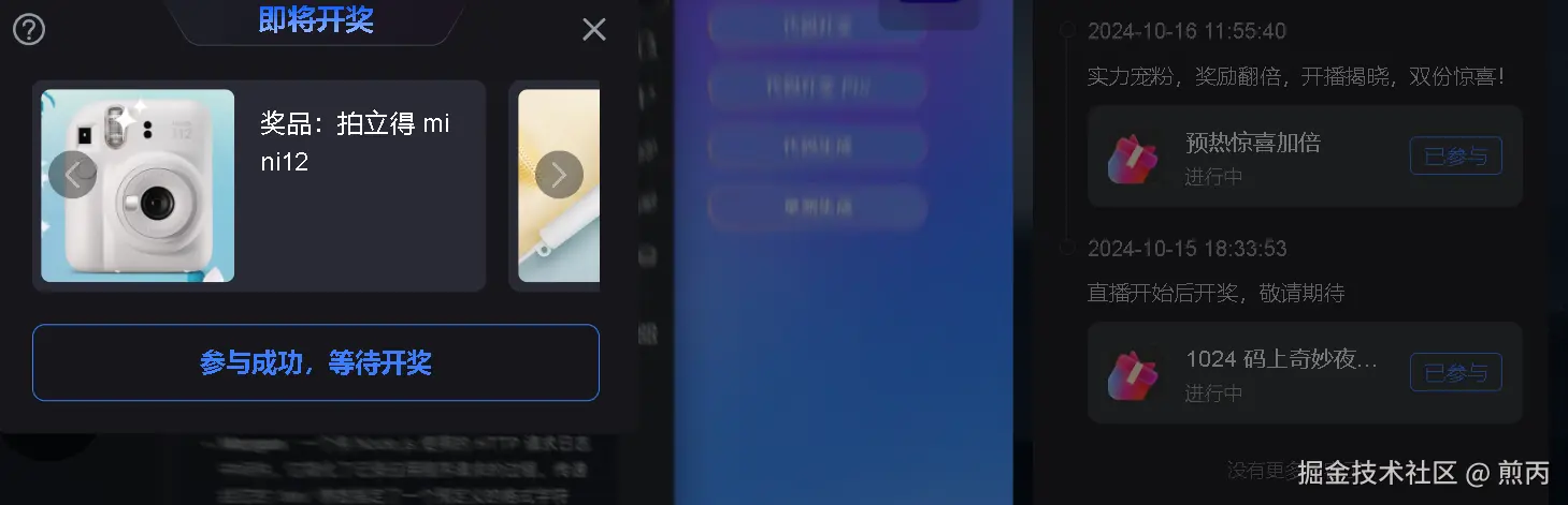 煎丙于2024-10-24 09:13发布的图片