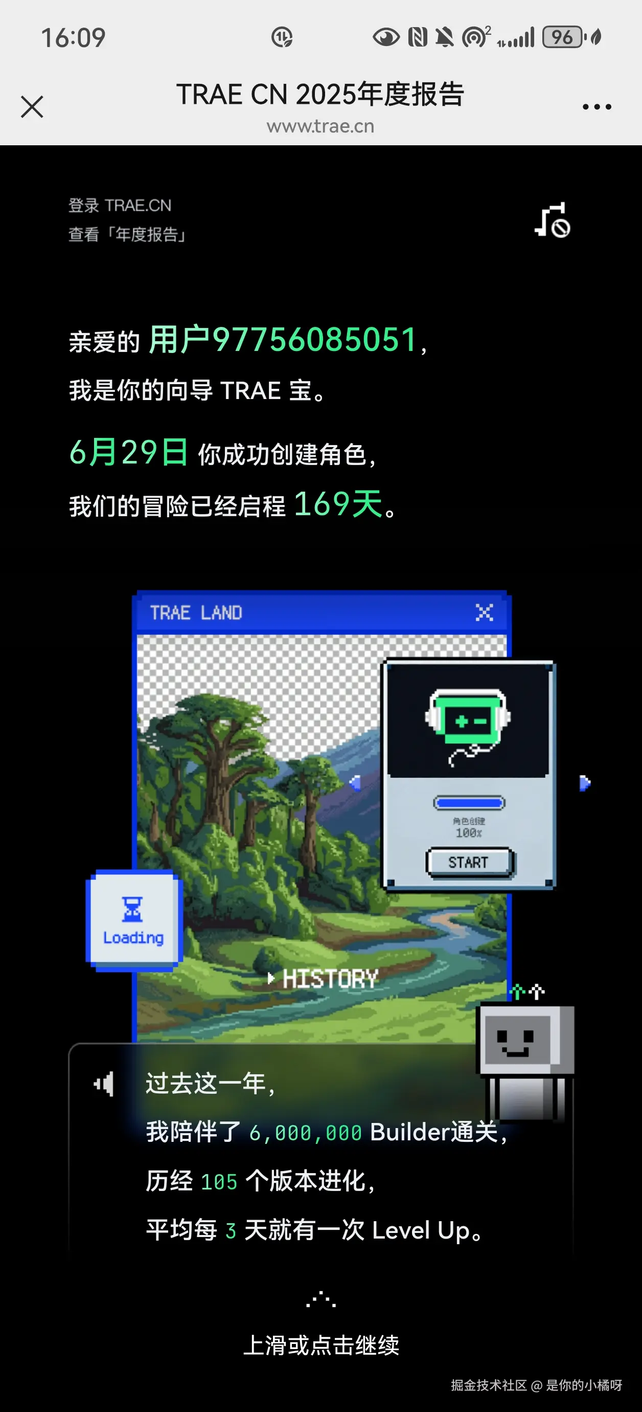 是你的小橘呀于2025-12-28 16:17发布的图片