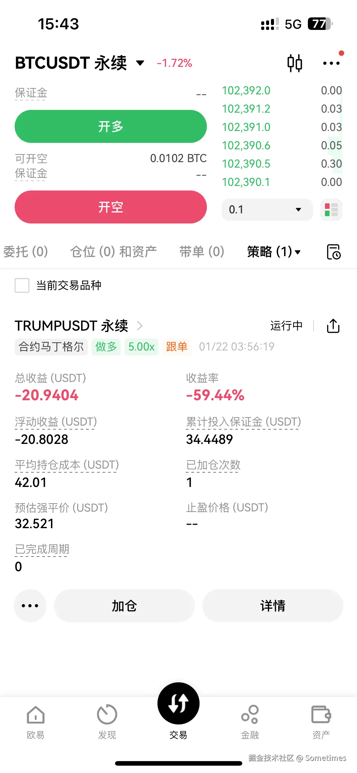 Sometimes于2025-01-23 15:47发布的图片