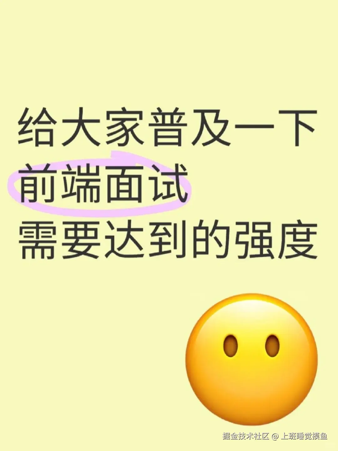 上班睡觉摸鱼于2025-09-02 07:52发布的图片
