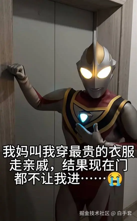 白手套于2026-02-26 21:13发布的图片