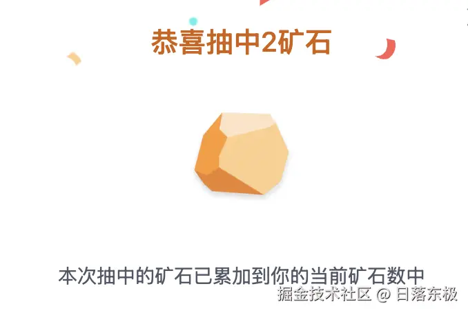 日落东极于2024-12-24 09:47发布的图片