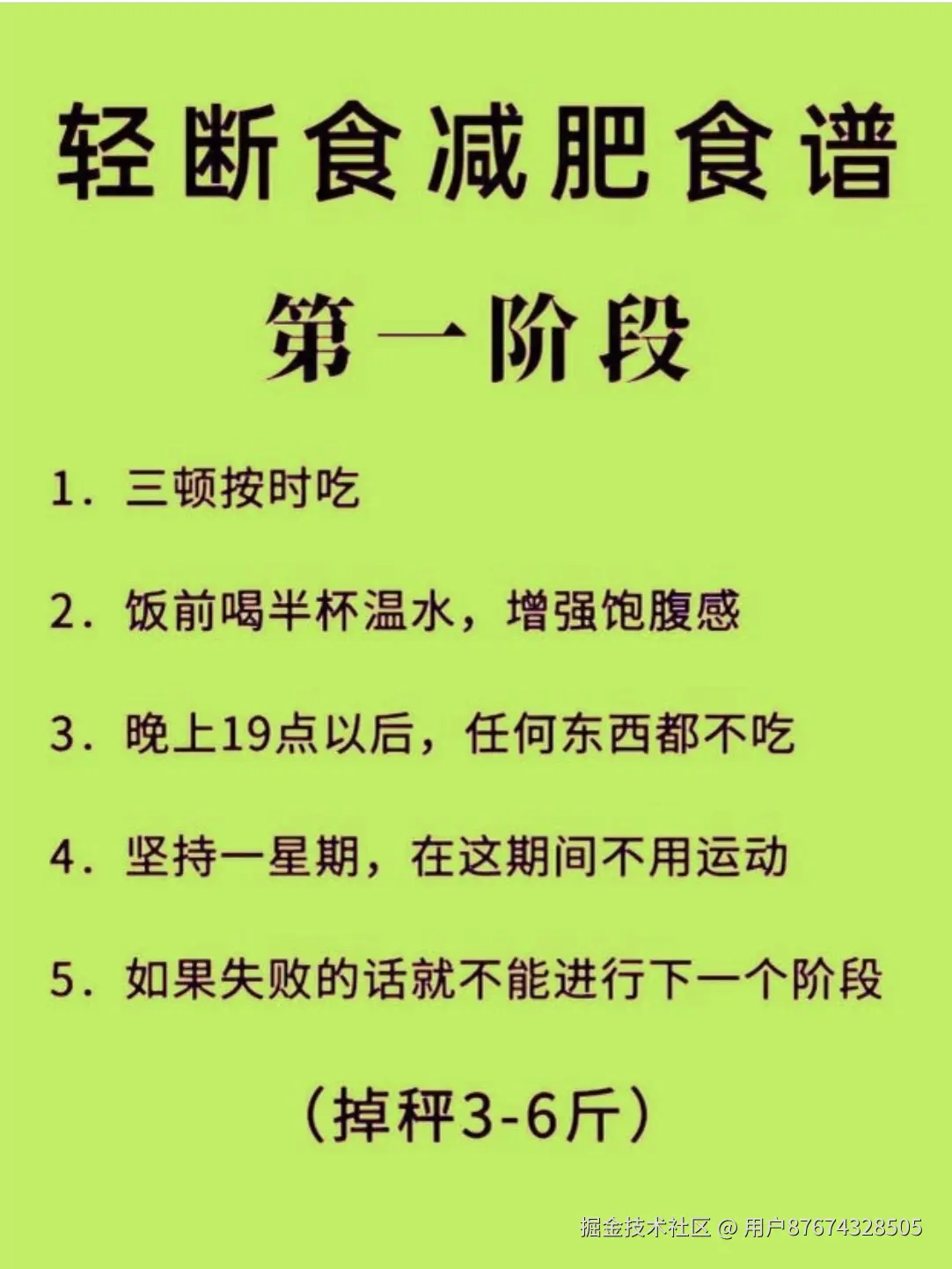 用户87674328505于2026-02-06 10:35发布的图片