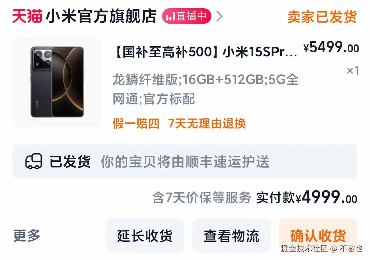 不嗷也于2025-05-23 02:26发布的图片