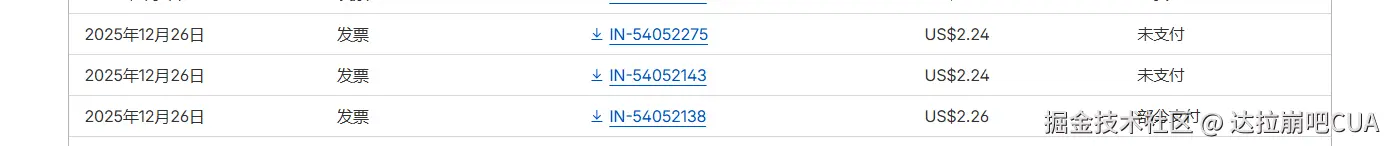 达拉崩吧CUA于2026-01-05 11:26发布的图片