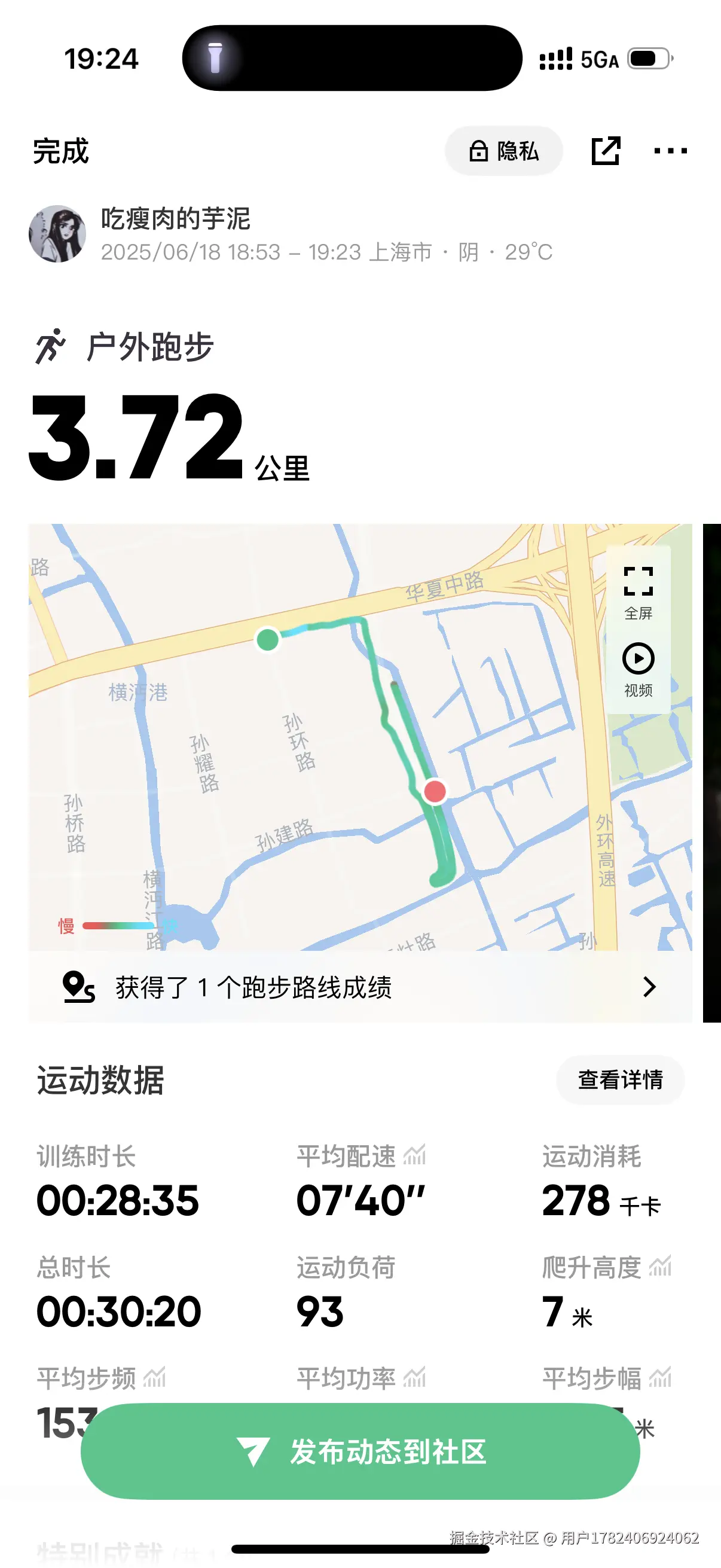 用户1782406924062于2025-06-19 09:27发布的图片