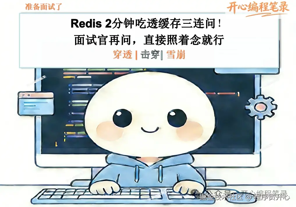 程序员开心于2026-02-11 11:06发布的图片