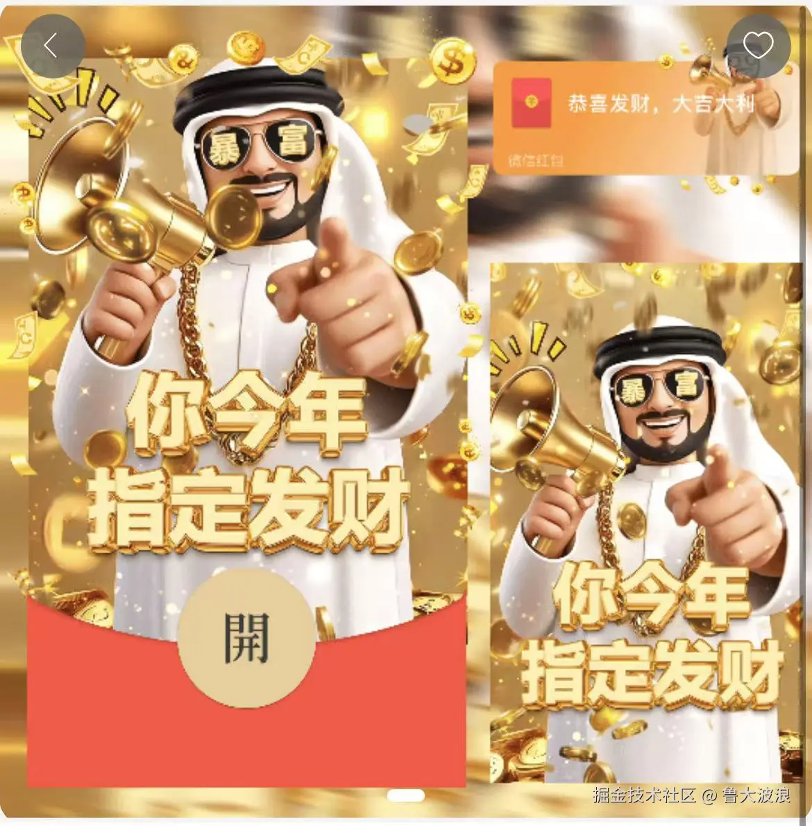 鲁大波浪于2025-01-23 11:13发布的图片