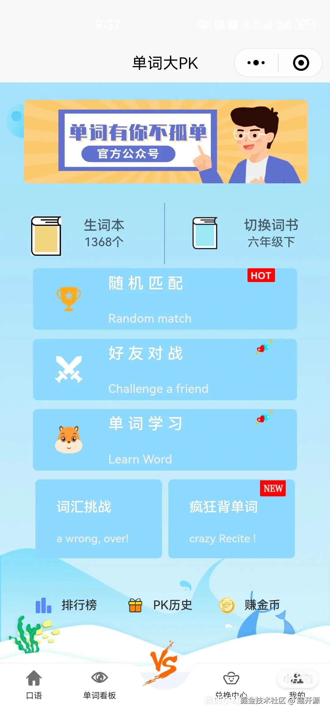 趣开源于2024-09-29 03:27发布的图片