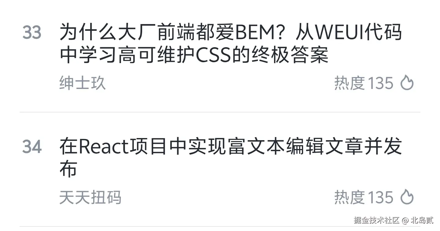 北岛贰于2025-05-31 05:50发布的图片