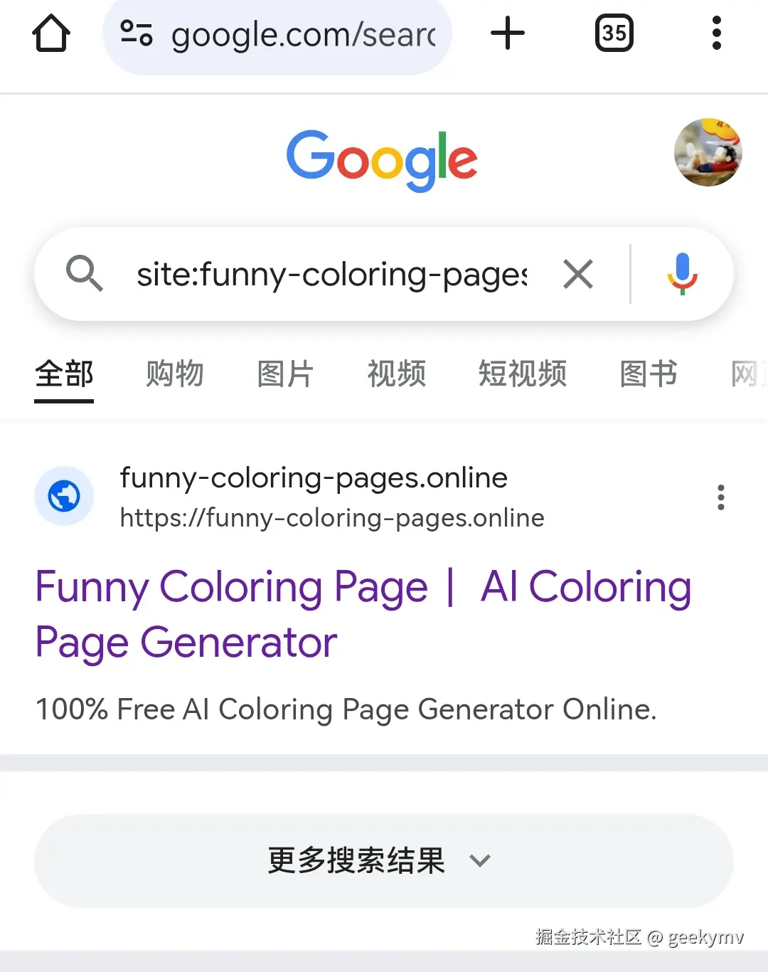 geekymv于2025-03-02 20:31发布的图片