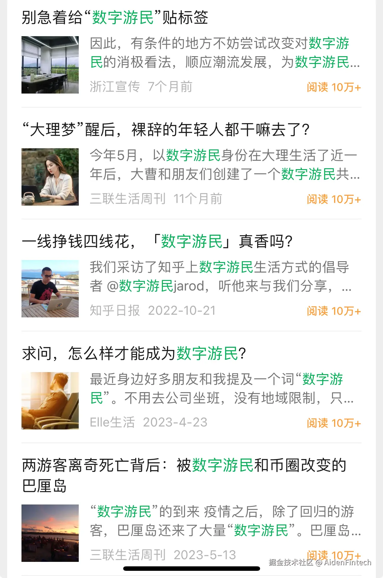 AidenFintech于2024-08-04 11:41发布的图片