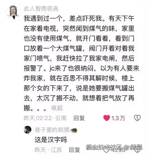 老铁666于2025-09-26 08:31发布的图片