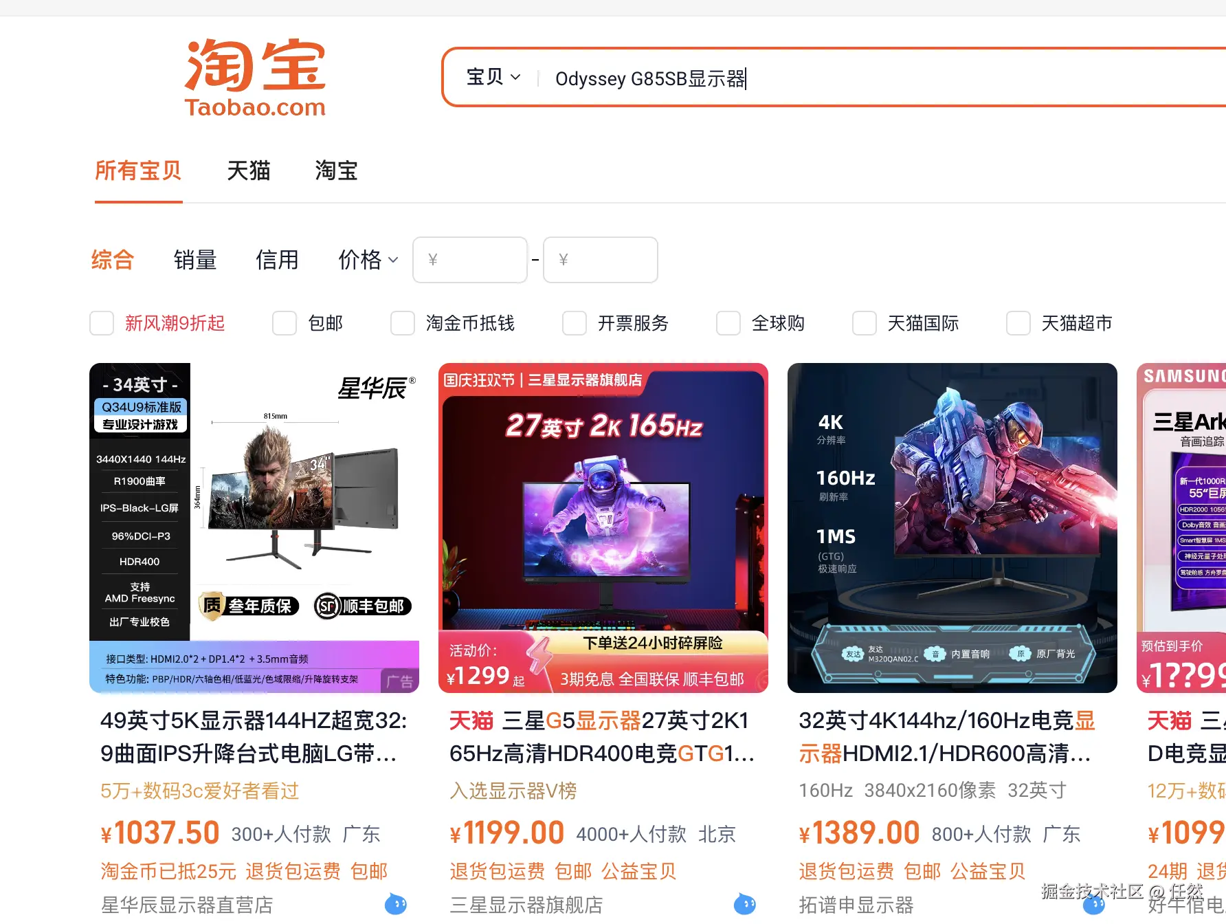 任然于2024-10-10 16:24发布的图片