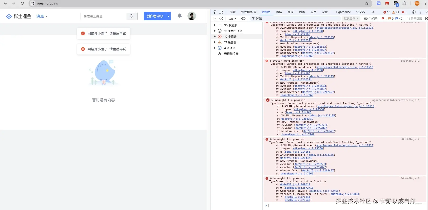 安静以成自然__于2024-08-01 11:10发布的图片