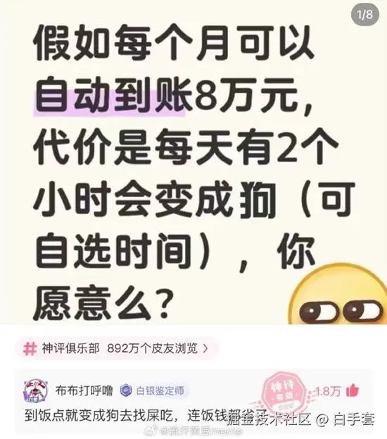白手套于2025-08-12 02:11发布的图片