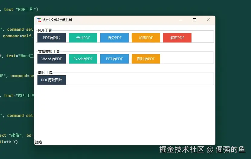 倔强的鱼于2025-03-06 20:24发布的图片