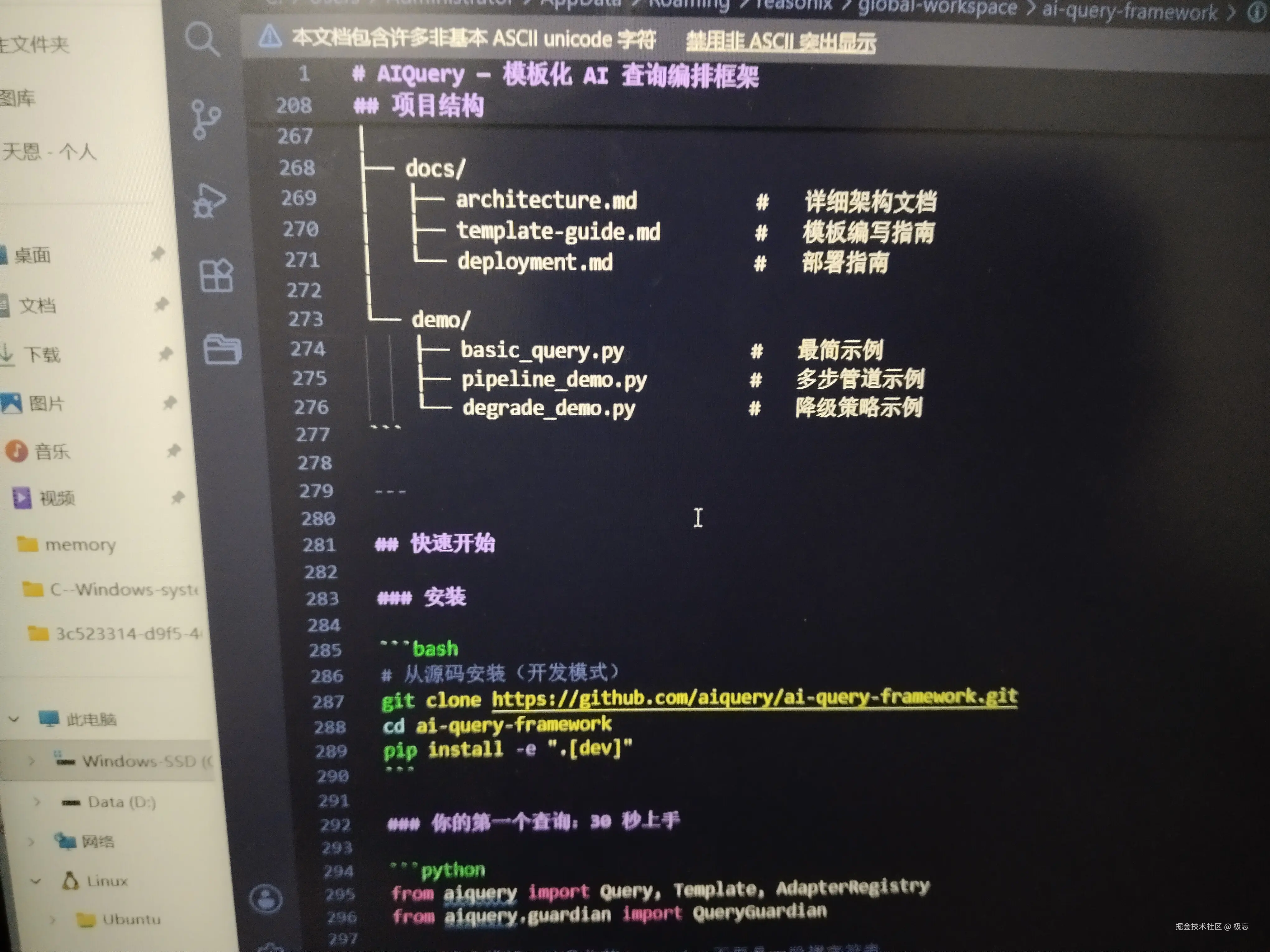 极忘于2026-07-30 14:25发布的图片