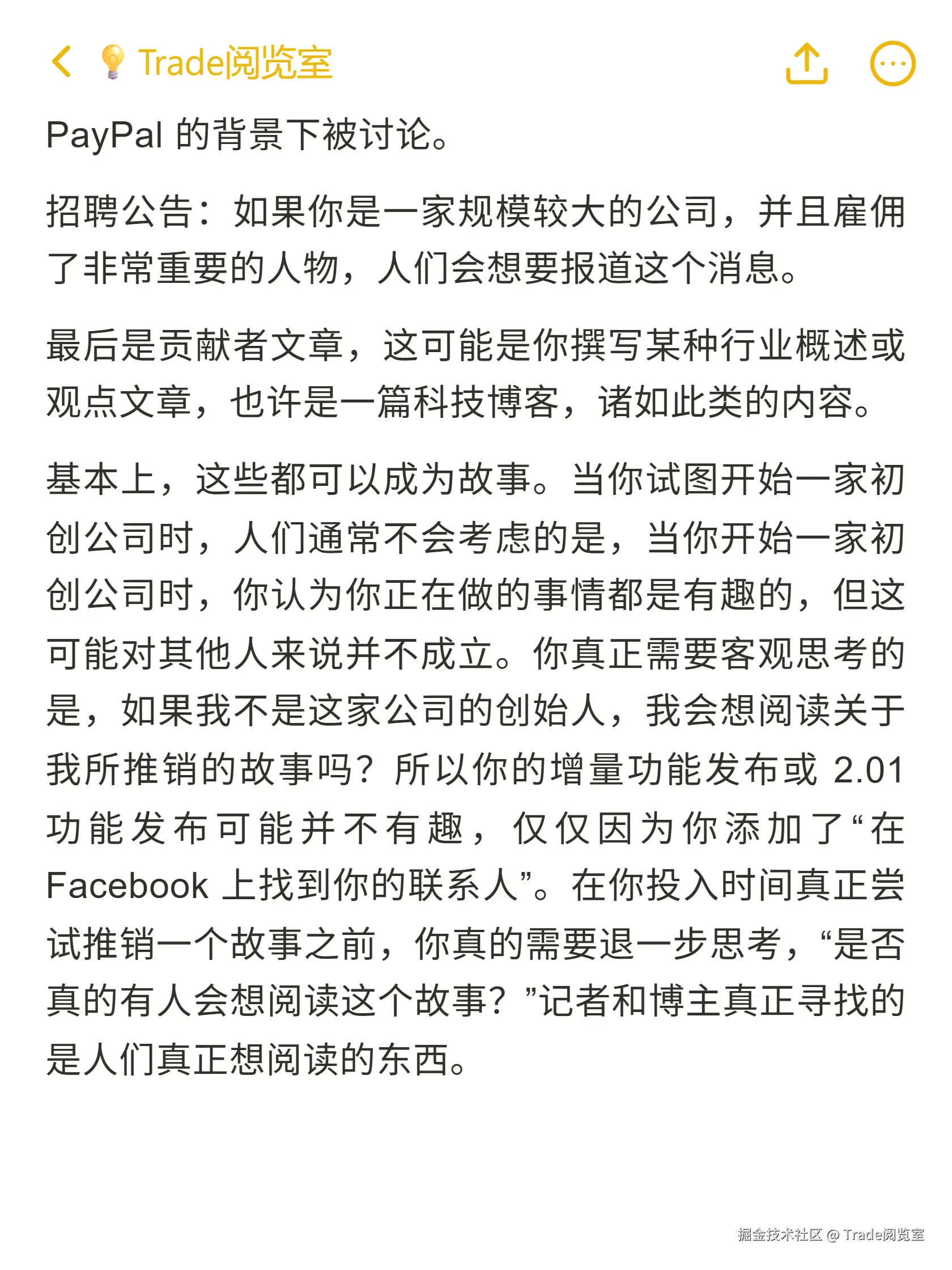 Trade阅览室于2025-10-16 00:13发布的图片