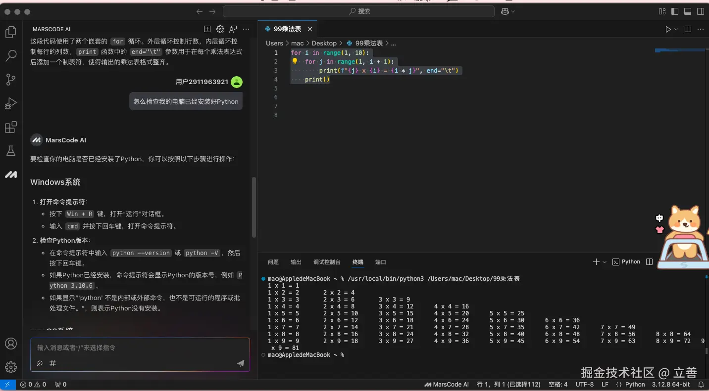 立善于2025-01-23 12:26发布的图片