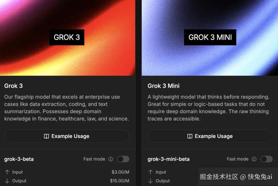 快兔兔ai于2025-04-14 13:36发布的图片