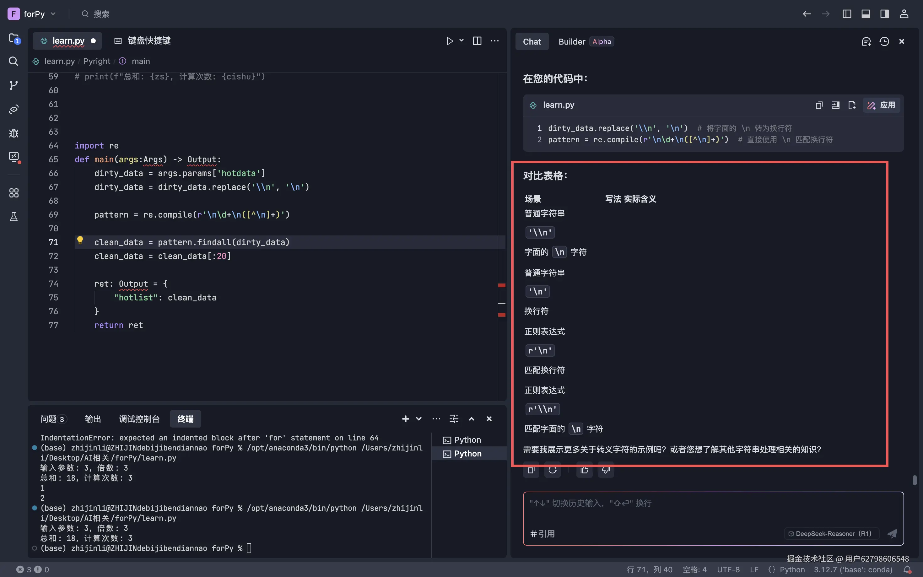 用户62798606548于2025-03-14 16:08发布的图片