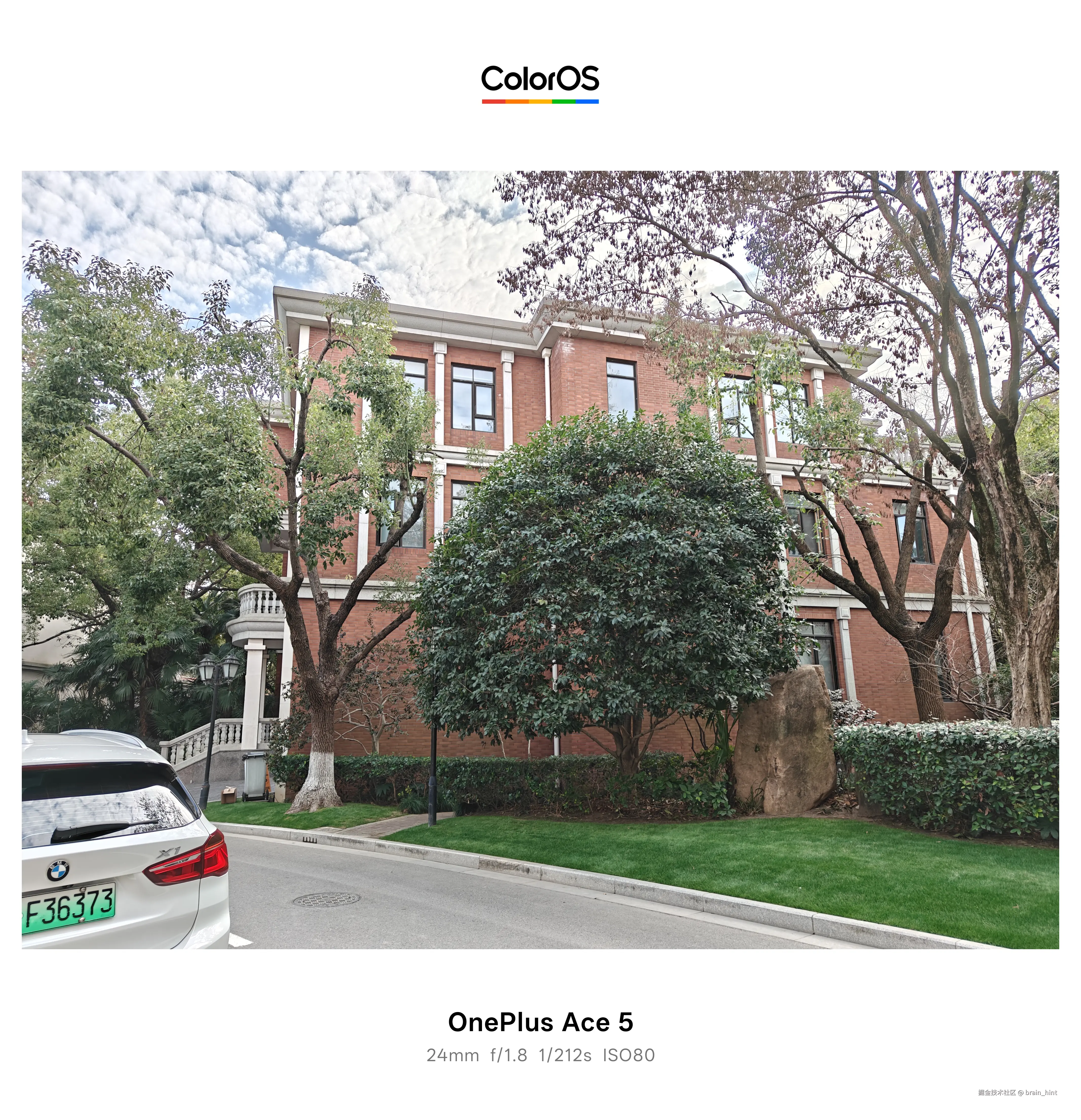 brain_hint于2025-12-22 12:58发布的图片