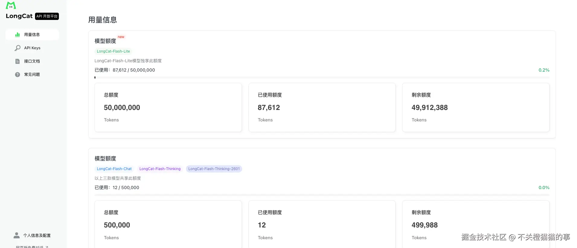 不关橙猫猫的事于2026-03-10 16:50发布的图片