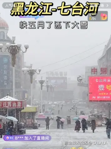 LALALA于2026-04-20 16:20发布的图片