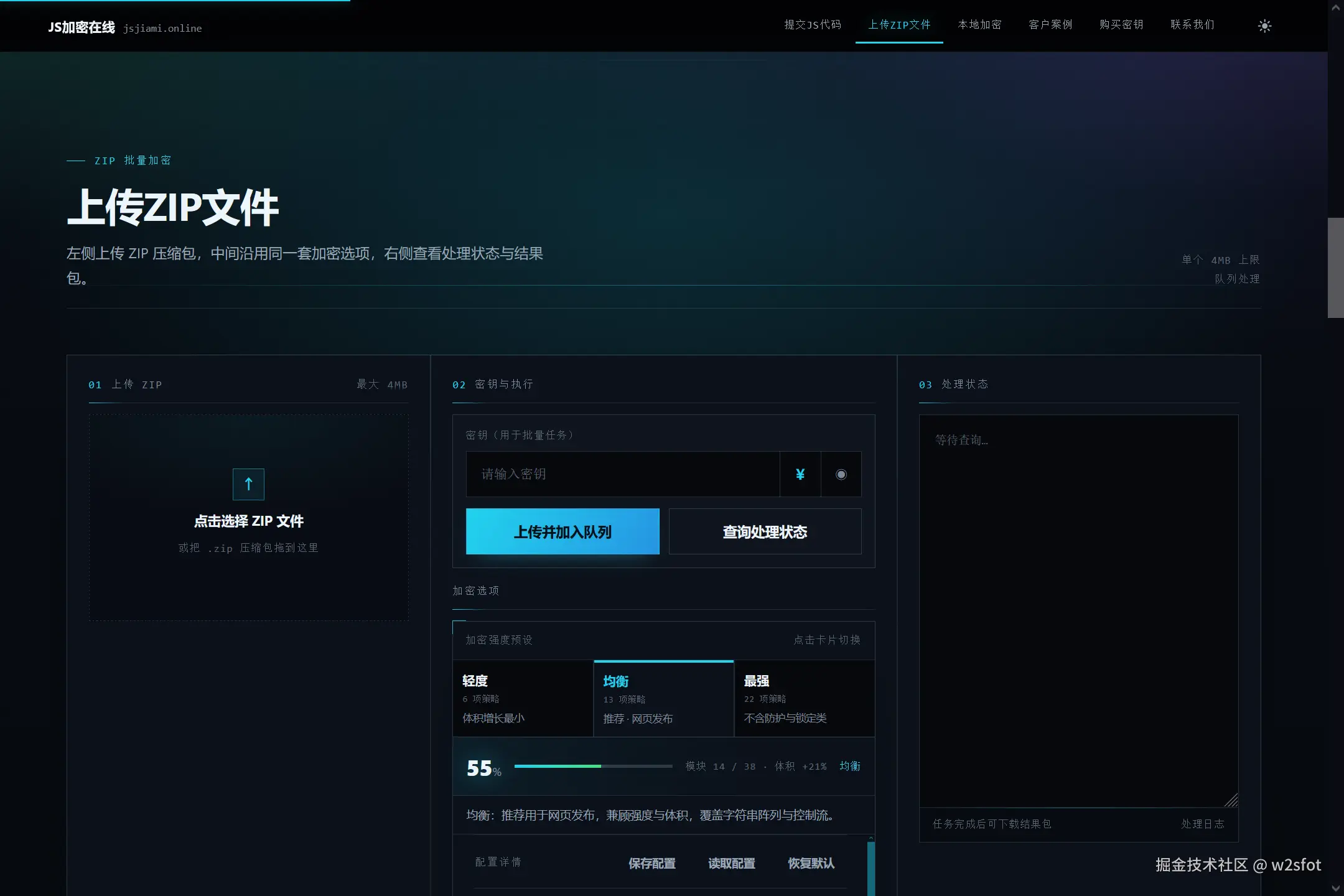 w2sfot于2026-10-09 02:44发布的图片