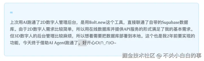 不关小白白的事于2025-07-29 11:12发布的图片
