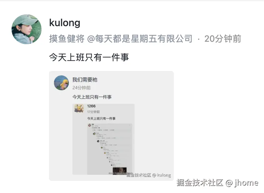 jhome于2025-09-30 17:03发布的图片