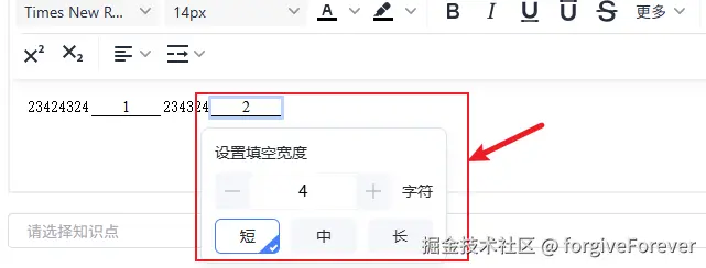 forgiveForever于2025-11-11 02:06发布的图片