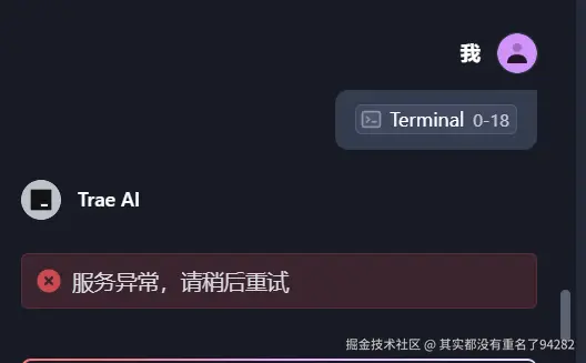 其实都没有重名了94282于2025-03-22 12:18发布的图片