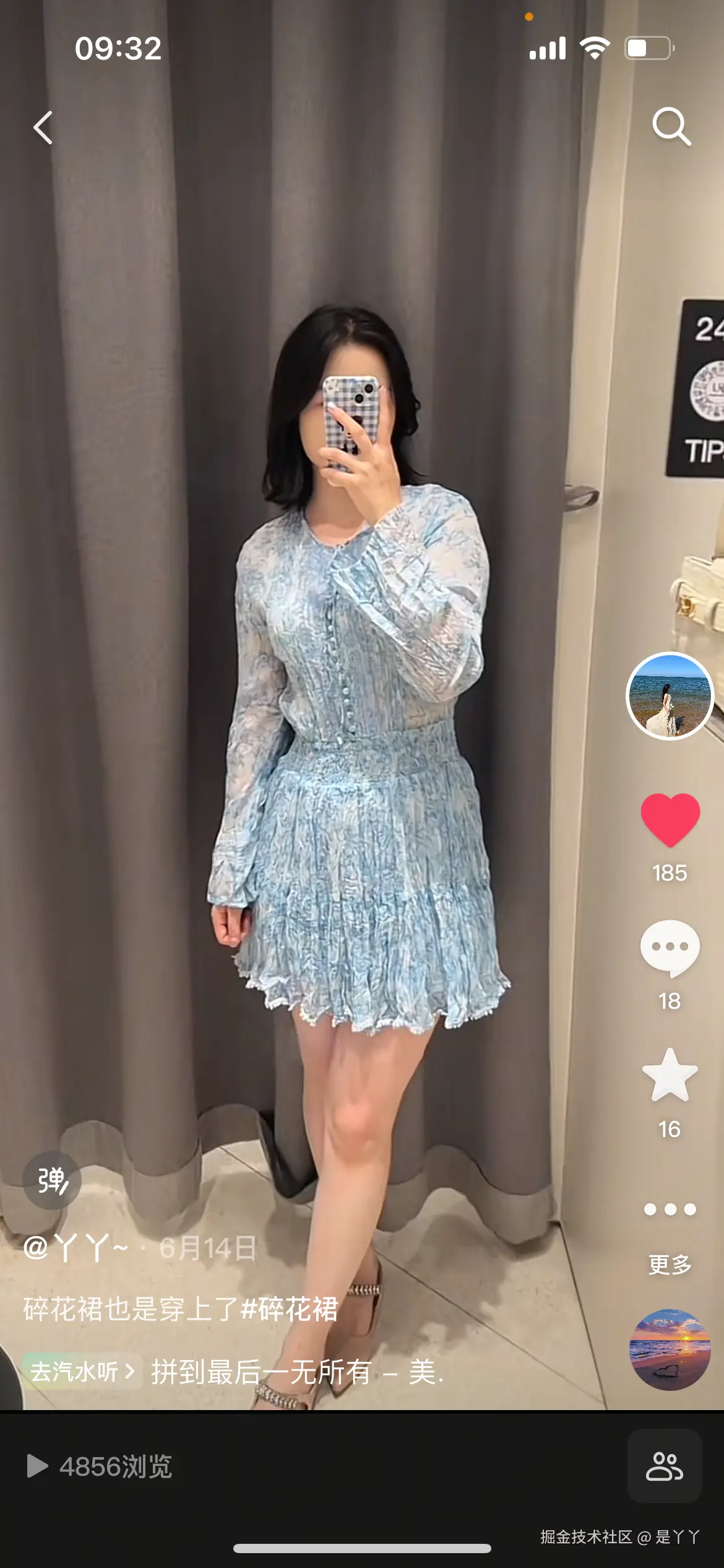 是丫丫于2025-08-22 09:36发布的图片