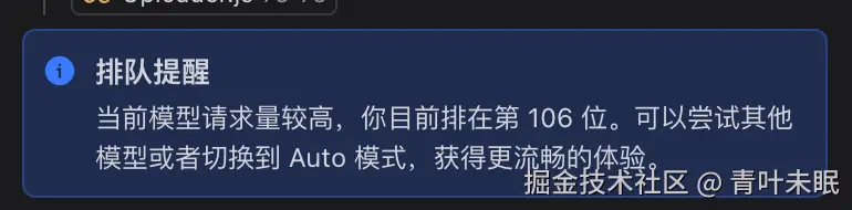 青叶未眠于2026-03-05 14:53发布的图片