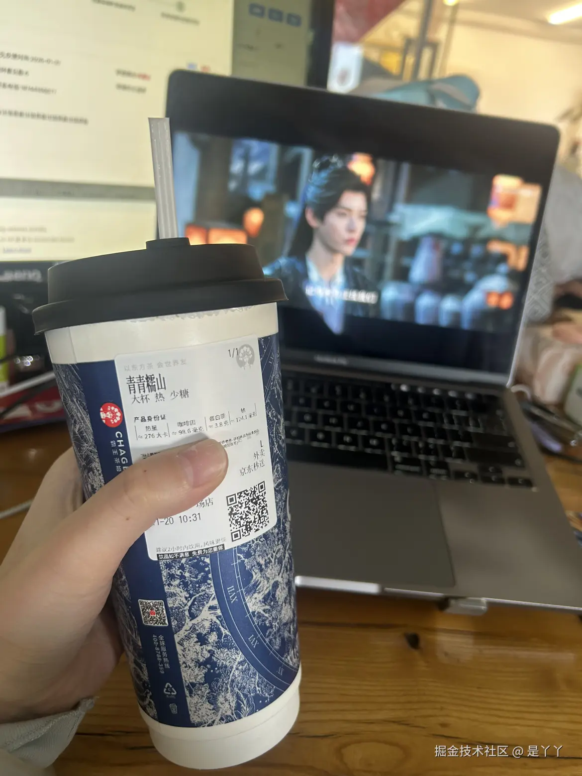 是丫丫于2025-11-20 13:01发布的图片